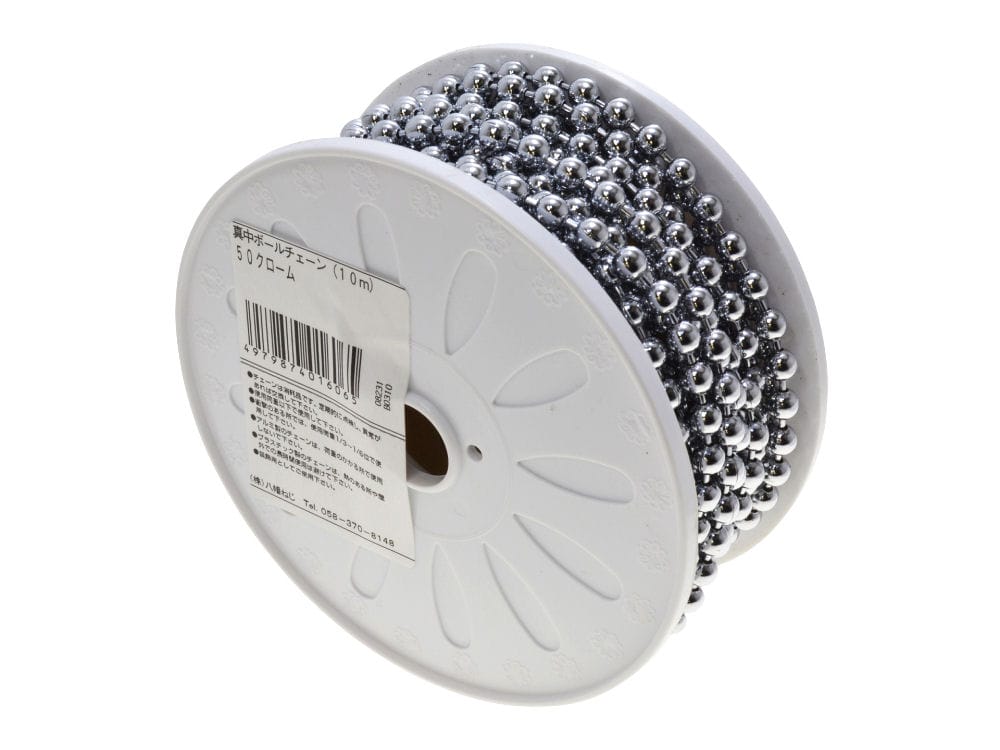 真鍮　ボールチェーン　５０　クローム