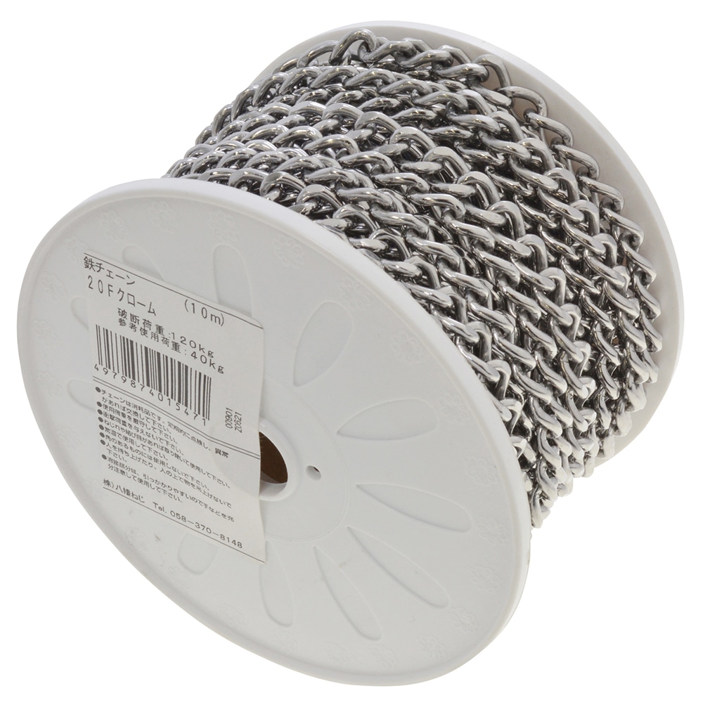 鉄チェーン　２０Ｆクローム