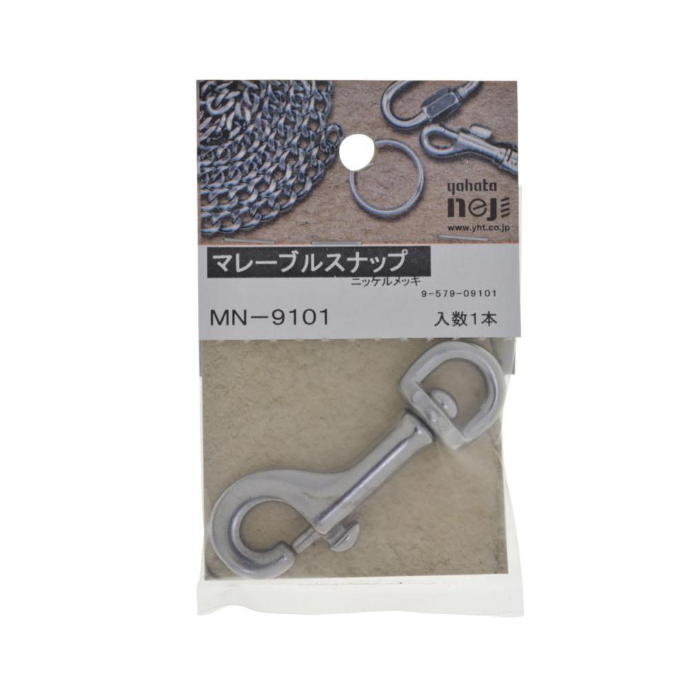 マレーブル　スナップ　ＭＮ－９１０１