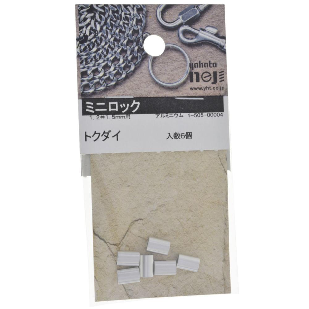 ミニロック　トク大