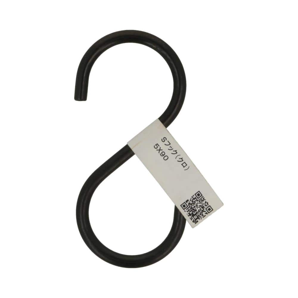 Ｓフック（黒）５Ｘ９０