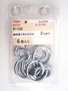 ニツサ　Ｐ－１３３　ユニクロＳフツク　３．０×３０