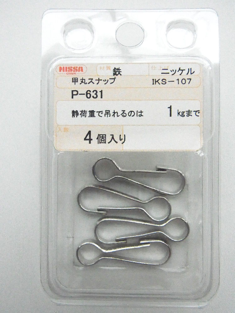 鉄ニッケル　コウマルスナツプ　＃１０７　Ｐ－６３１