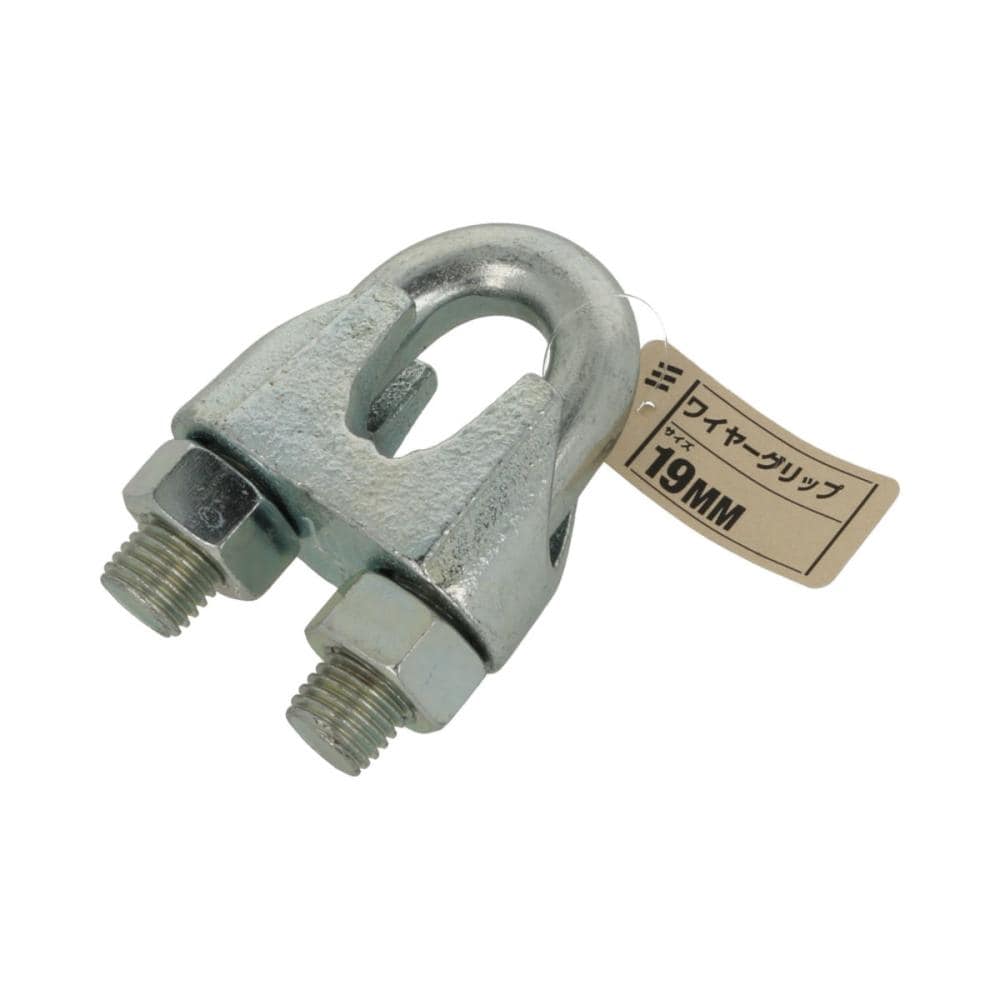 ワイヤーグリップ　１９