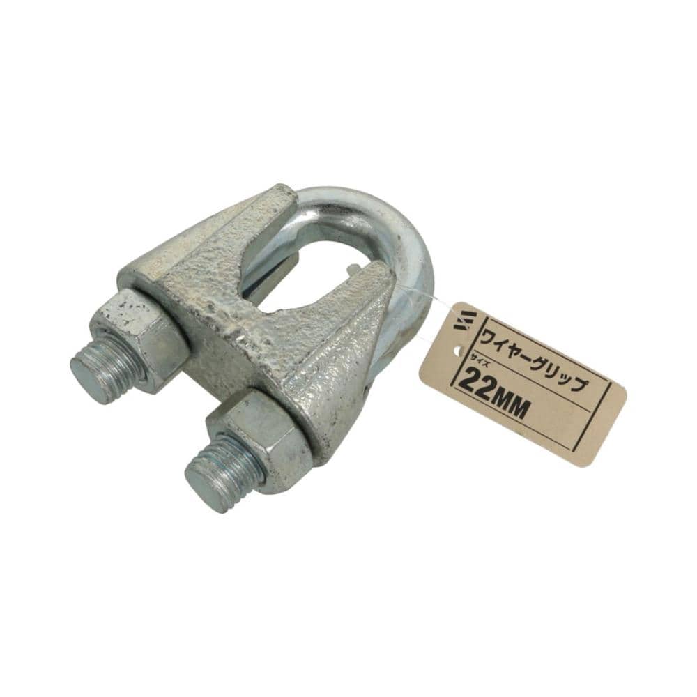 ワイヤーグリップ　２２