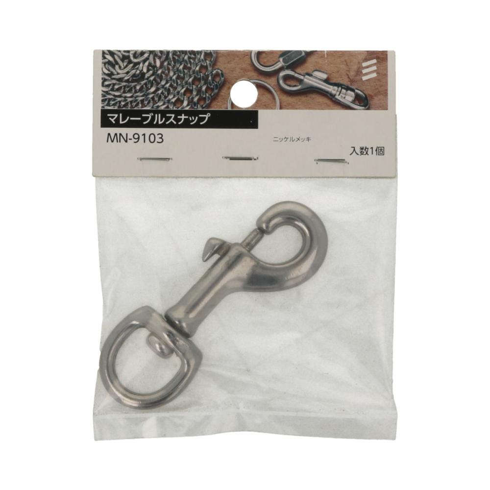マレーブル　スナップ　ＭＮ－９１０３