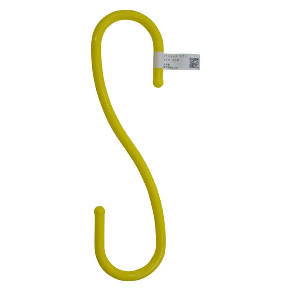 プラスチックＳカン　黄色　２４０ｍｍ