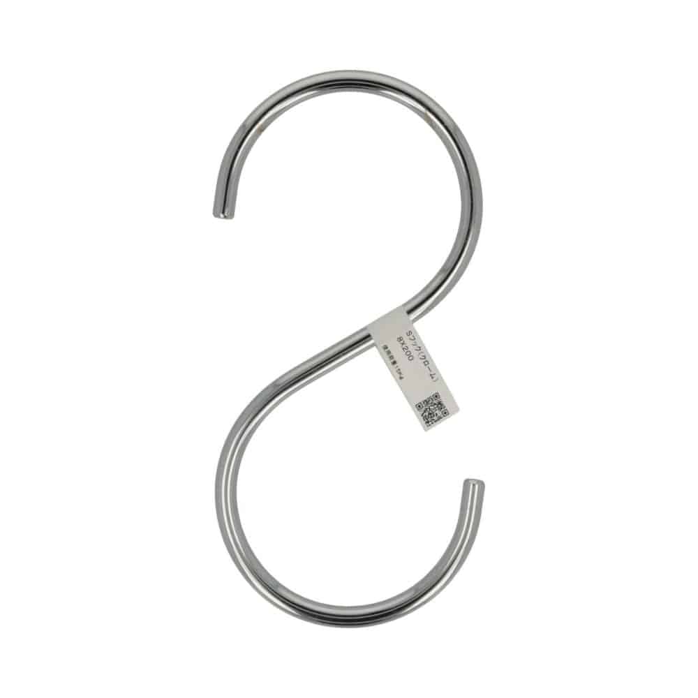 Ｓフック（クローム）　８Ｘ２００