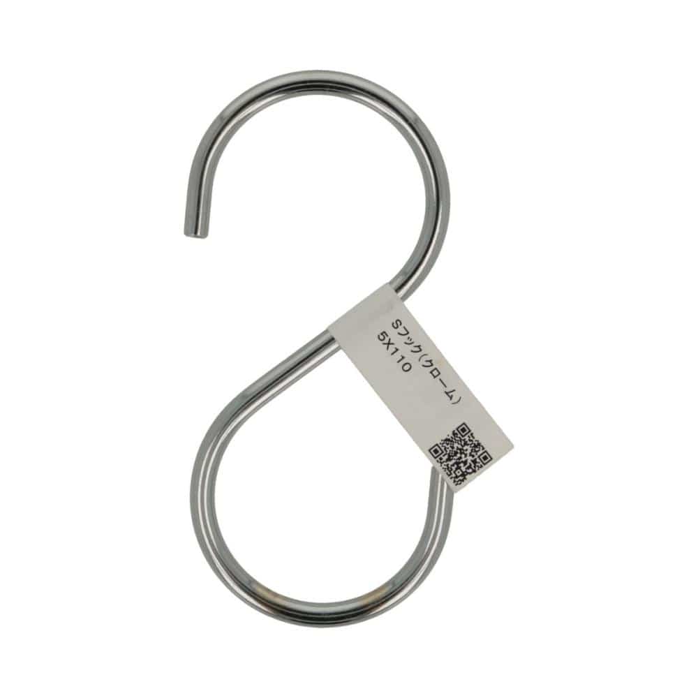 Ｓフック　（クローム）　５Ｘ１１０