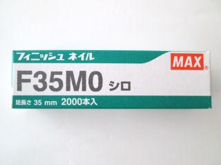 ＭＡＸ　フィニッシュネイル　Ｆ３５ＭＯ　白