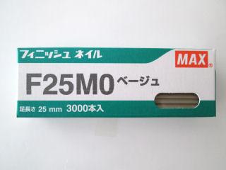 ＭＡＸ　フィニッシュネイル　Ｆ２５ＭＯ　ベージュ