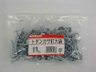 Ｋ＋ＢＵＩＬＤ　トタン傘釘　大袋　＃１３×４１　白　約１７０本