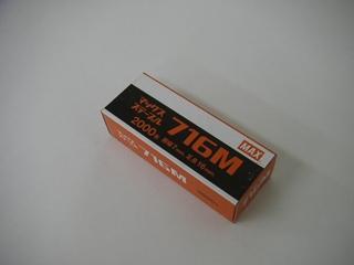 ＭＡＸ　Ｍステープル　７１６Ｍ