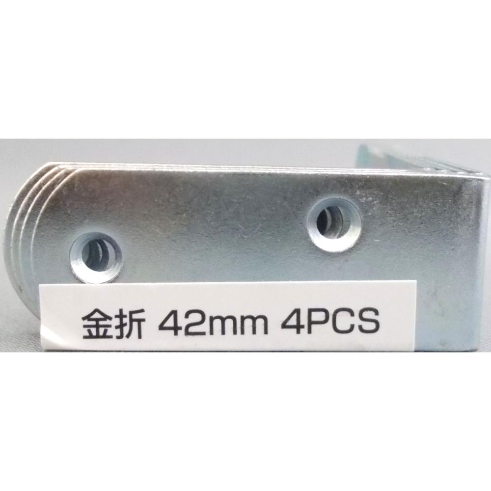 金折　４２ｍｍ