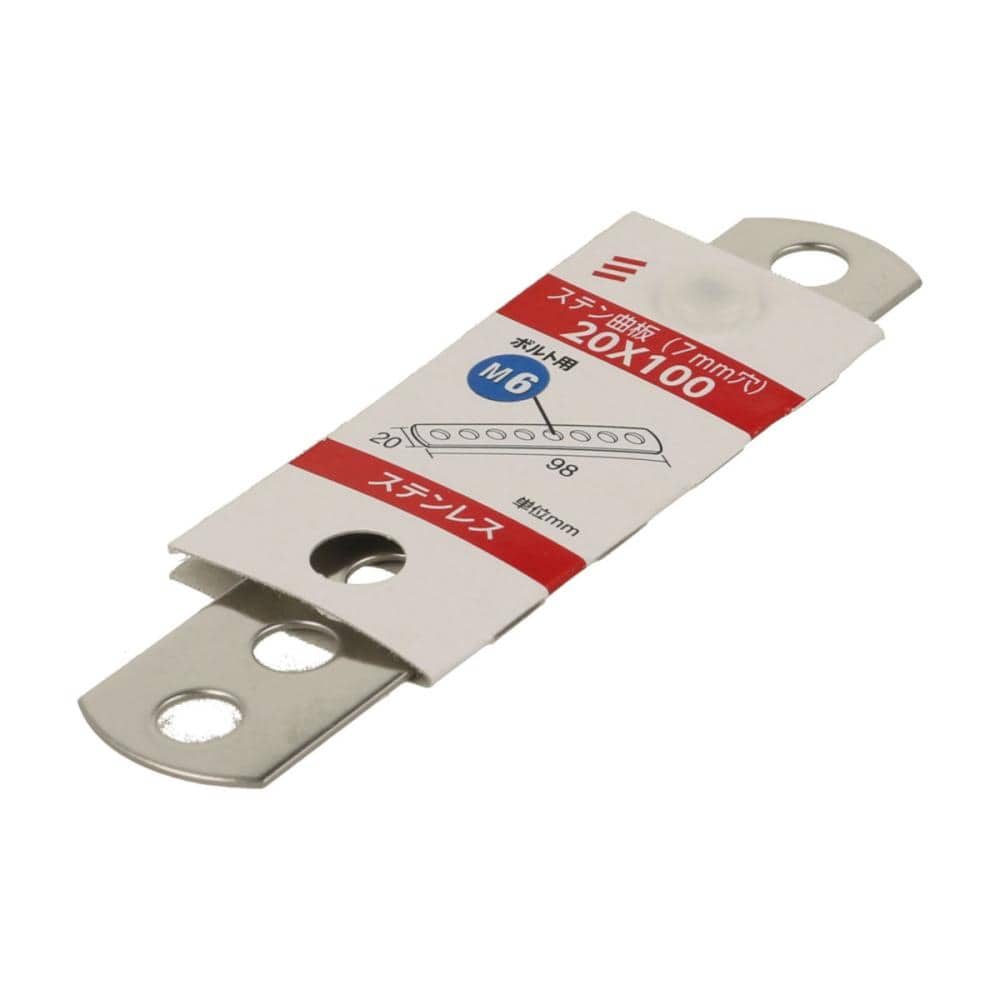 ステン　曲げ板　７ｍｍ穴　２０×１００