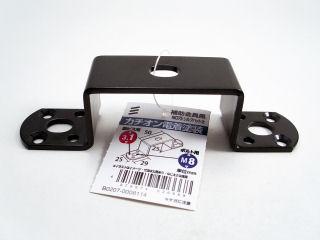 補助金具　黒　ＮＯ．７５