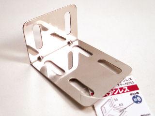 ステンレス　ステー　ＮＯ５０