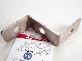 ステンレス　ステー　ＮＯ２７