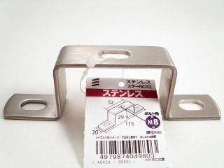 ステンレス　ステー　ＮＯ３２
