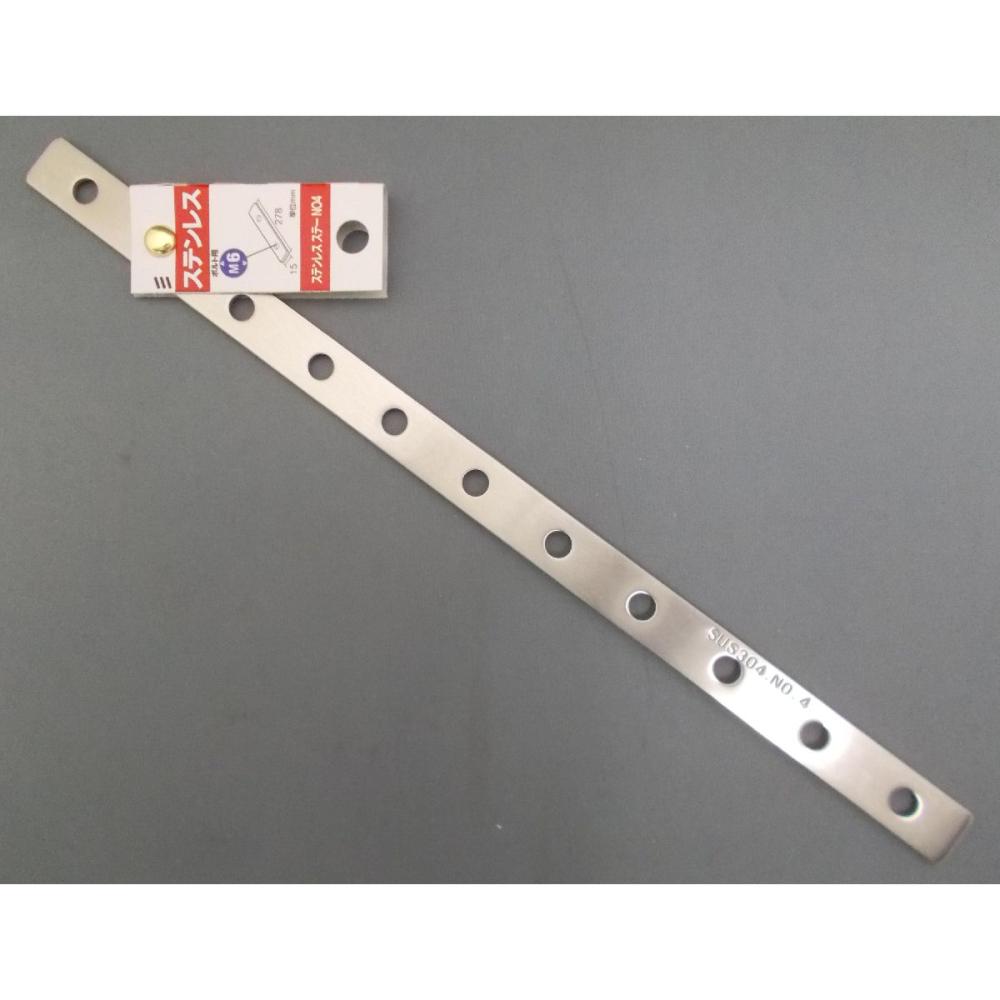 ステンレス　ステー　ＮＯ４