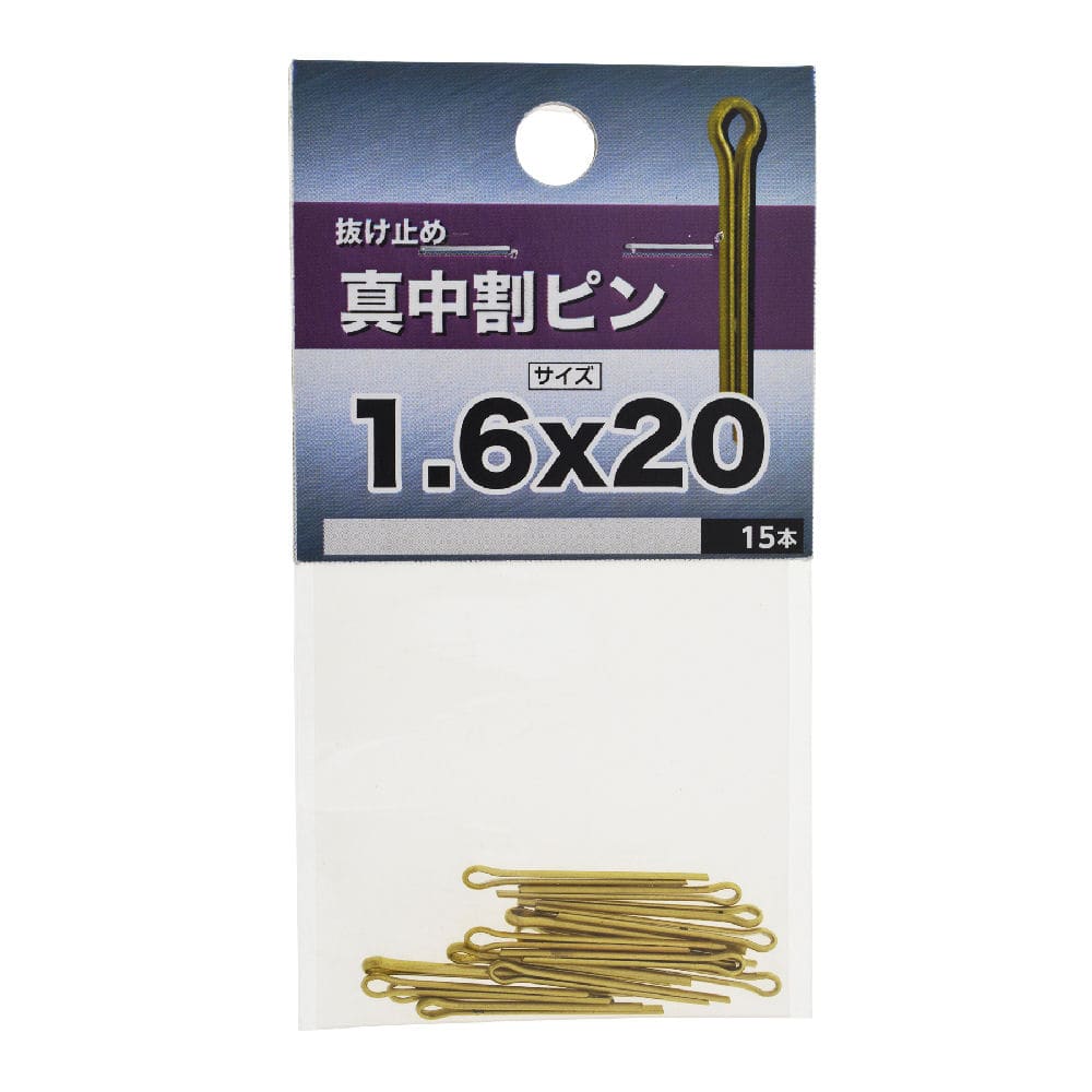 ＮＢシンチユウ　ワリピン　１．６×２０