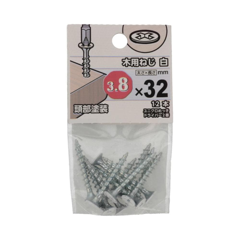 ＮＢ木用ネジ　白３８Ｘ３２