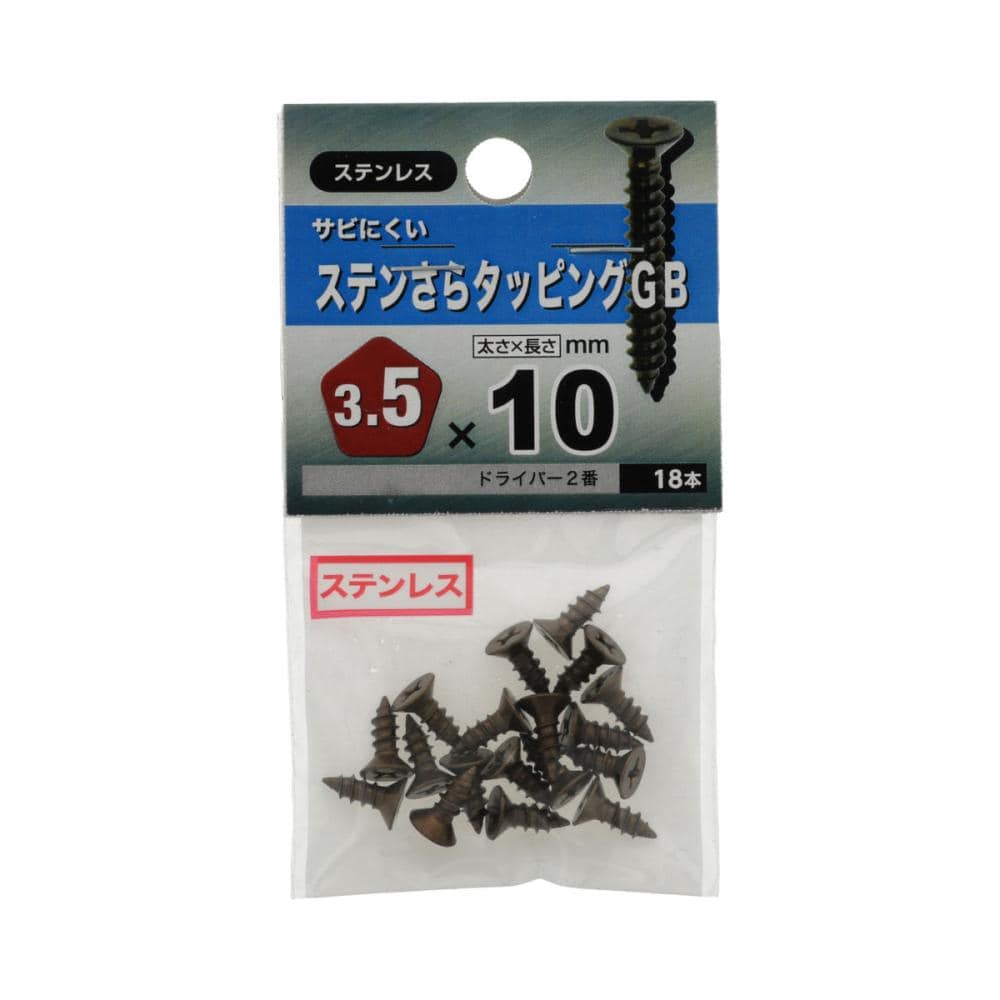 ステン皿タッピングＧＢ３５Ｘ１０