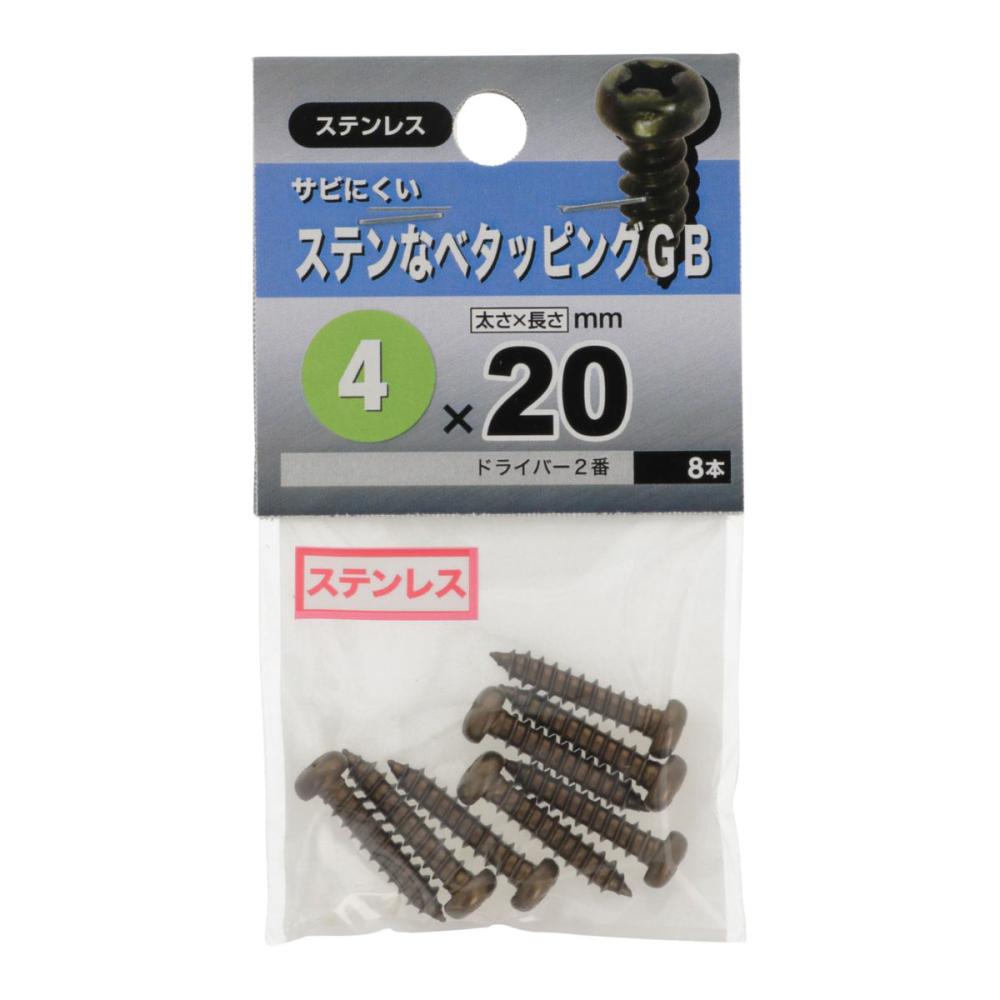 ステンナベタッピングＧＢ４Ｘ２０
