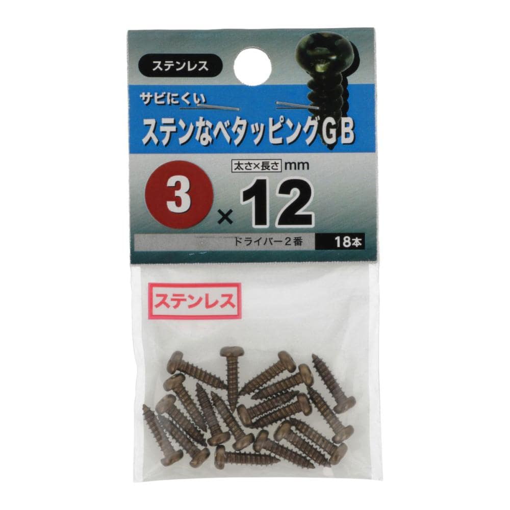 ステンナベタッピングＧＢ３Ｘ１２