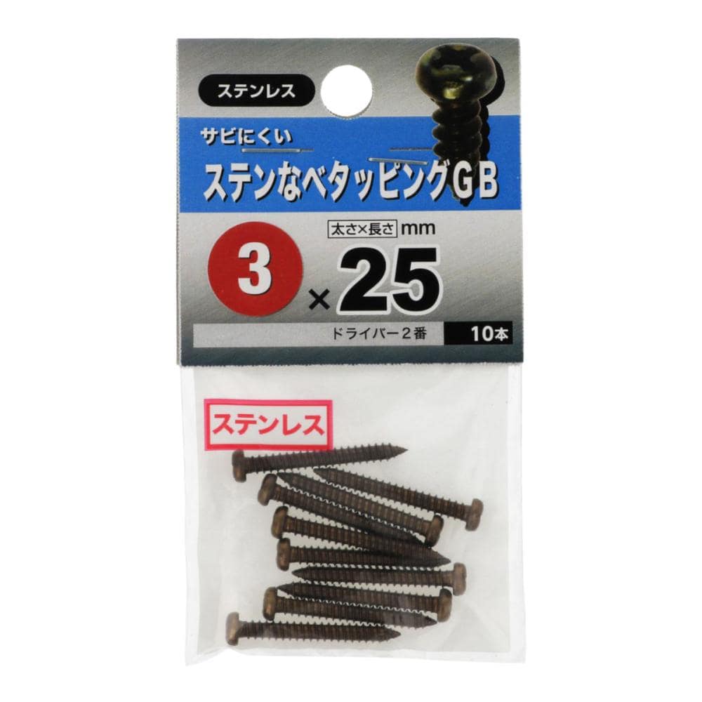 ステンナベタッピングＧＢ３Ｘ２５