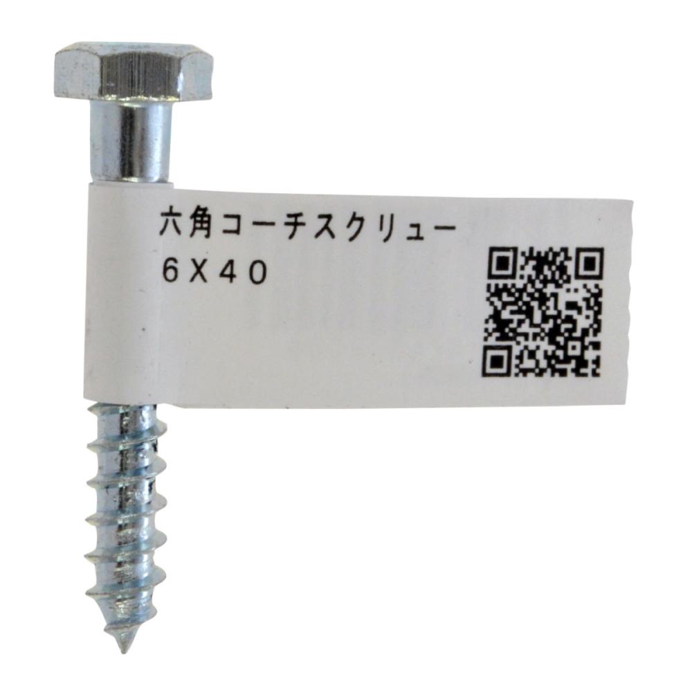 ロツカクコ－チ　６Ｘ４０