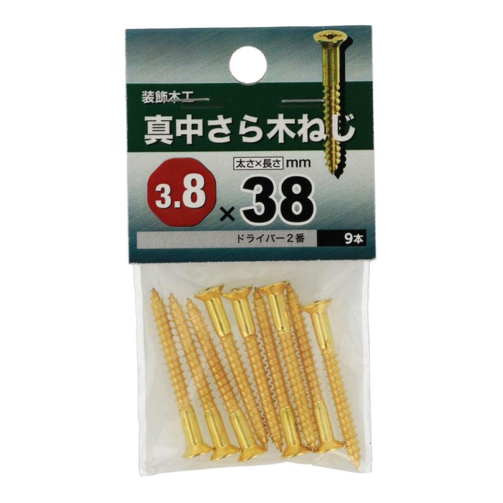 真鍮　皿木ネジ　３８×３８