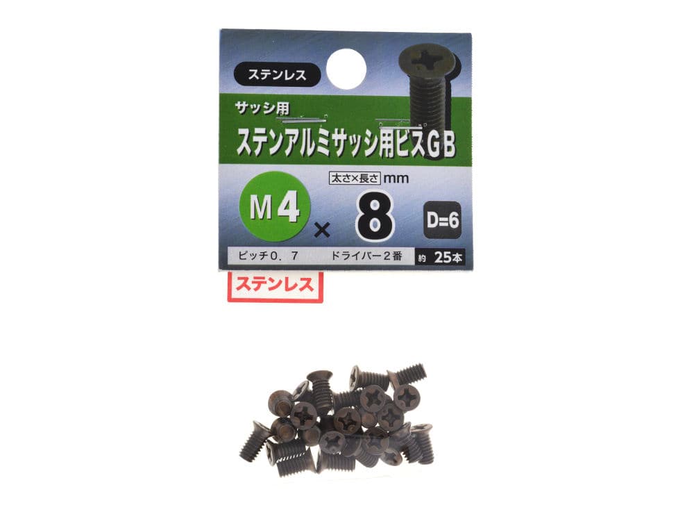 ＳＴアルミサッシ用ビスＧＢ　Ｄ＝６　４Ｘ８