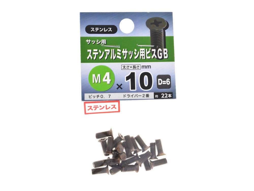 ステンアルミサッシビスＧＢＤ－６４Ｘ１０