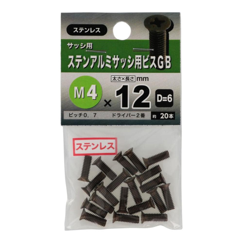 ステンアルミサッシビスＤ－６４Ｘ１２