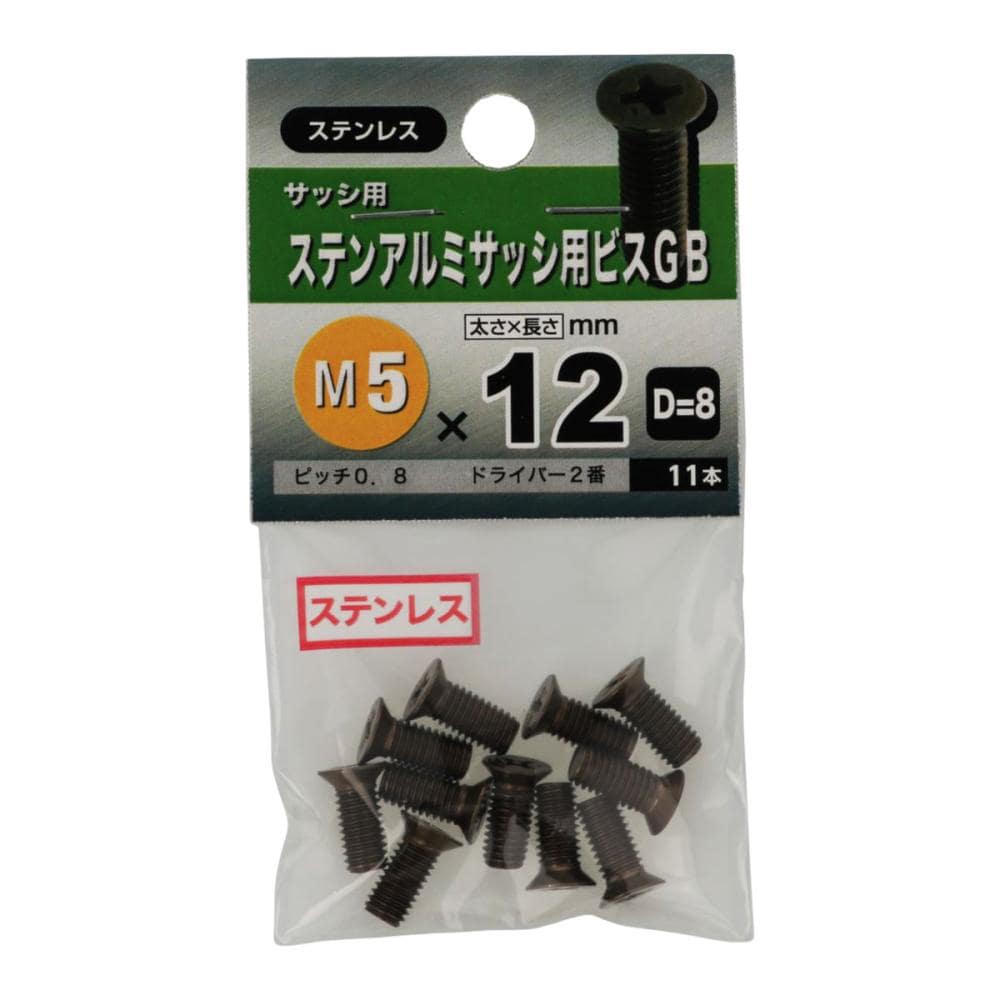 ステンアルミサッシビスＤ－８５Ｘ１２