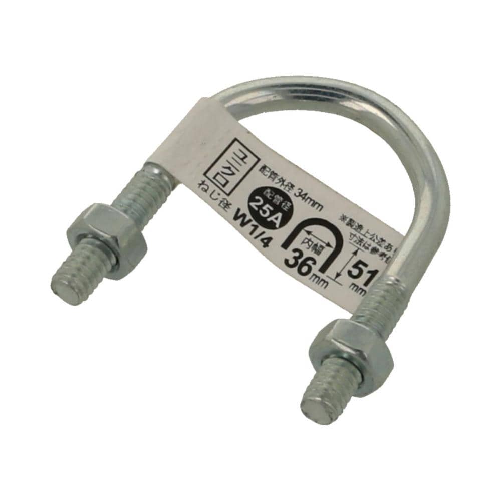 Ｕボルト　１／４×１