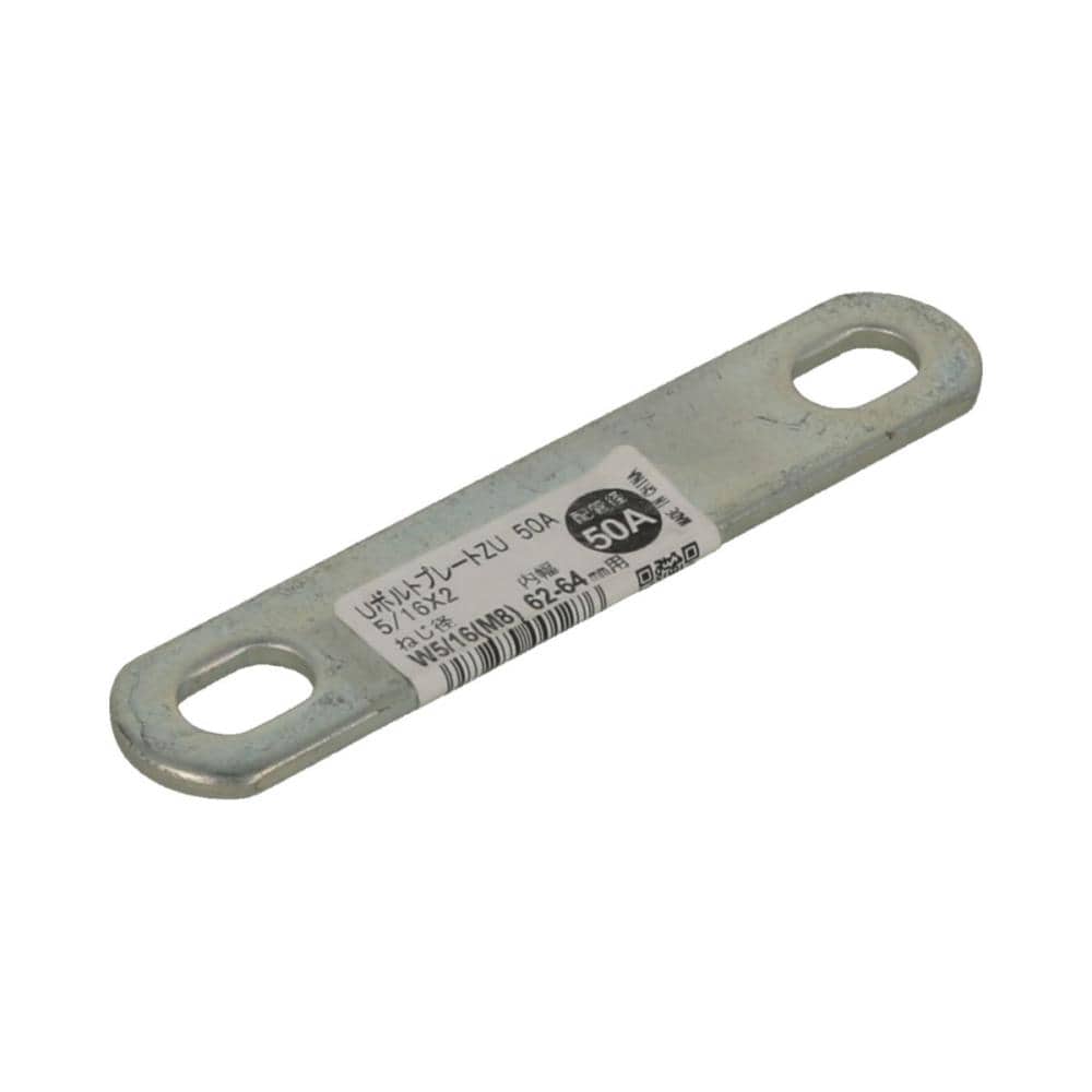 Ｕボルトプレート　５／１６×２