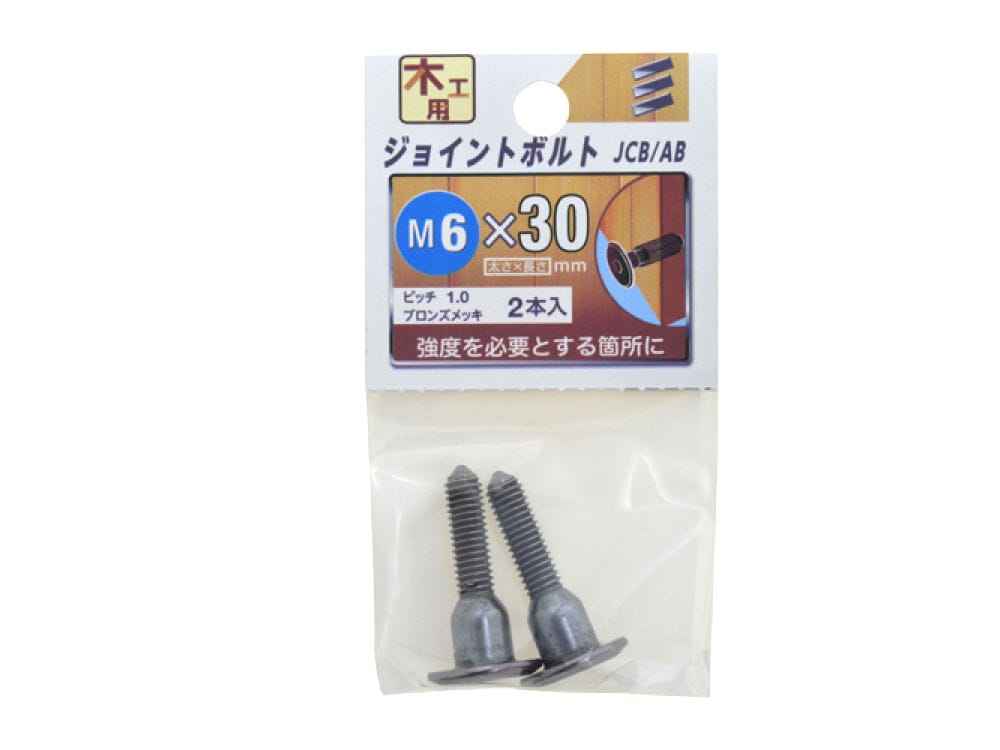 ＪＣＢ－ＡＢ（中）　６Ｘ３０