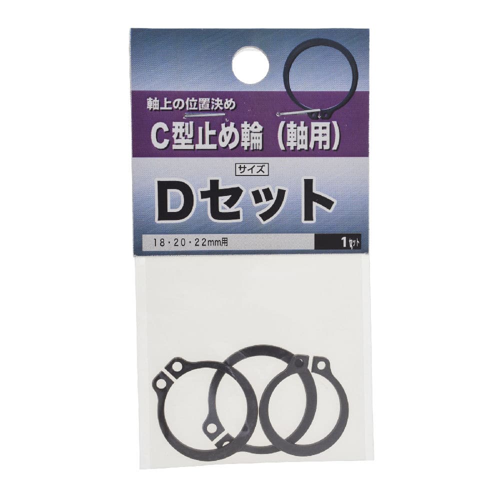 ＮＢ　Ｃ型トメワジク用　Ｄ