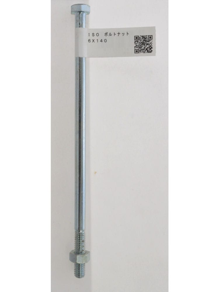 ＩＳＯ　ボルトナット　６Ｘ１４０