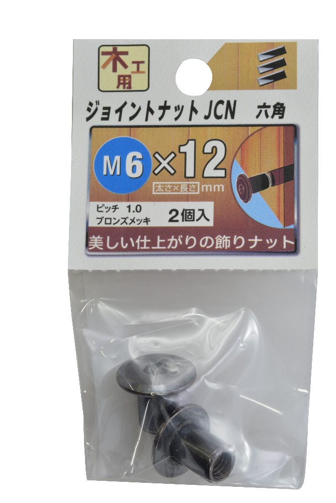 ＪＣＮ（チユウ）６角　６×１２