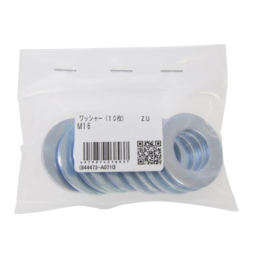 ワッシャー（ＺＵ）　１６