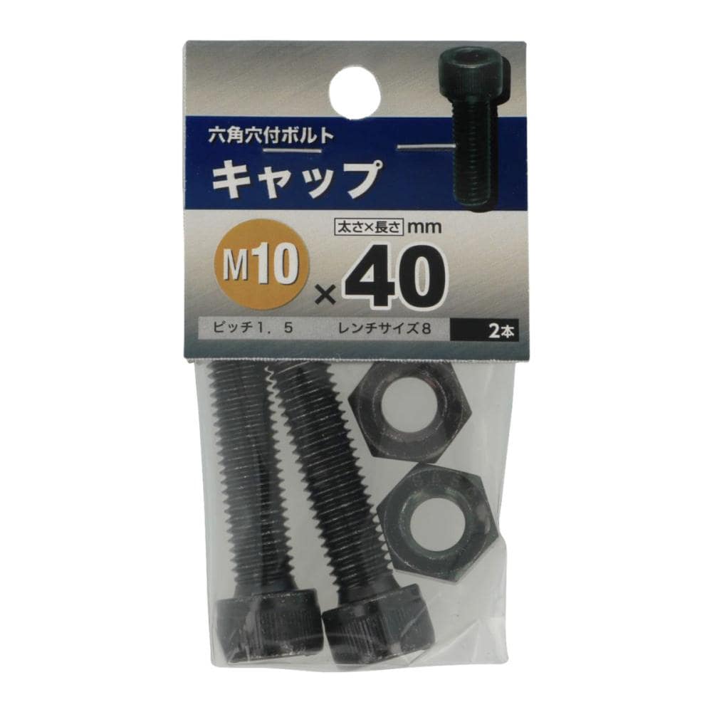 キャップ　１０Ｘ４０