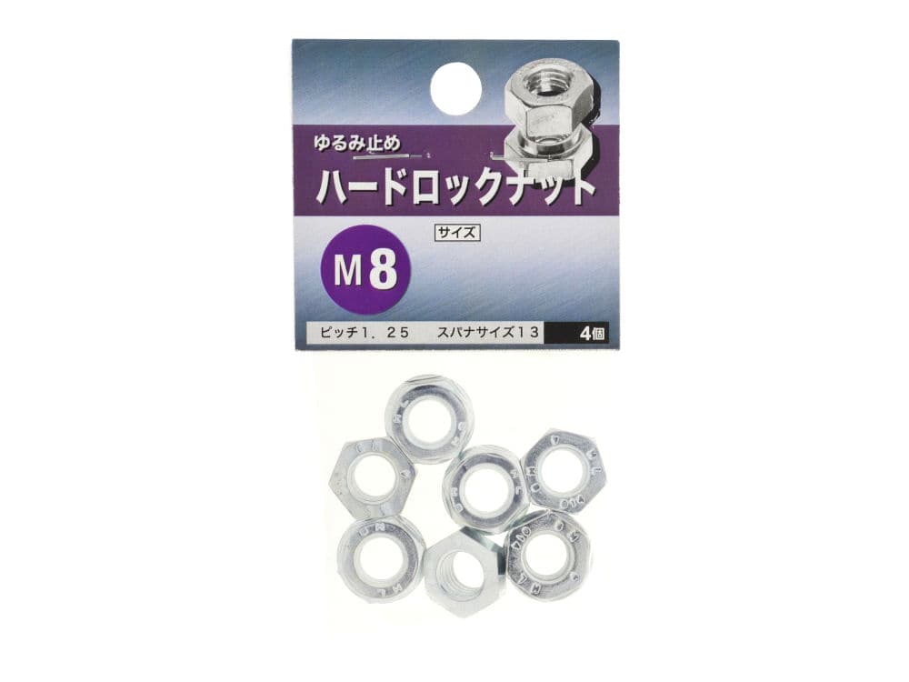 ハードロックナット（ＺＵ）Ｍ８