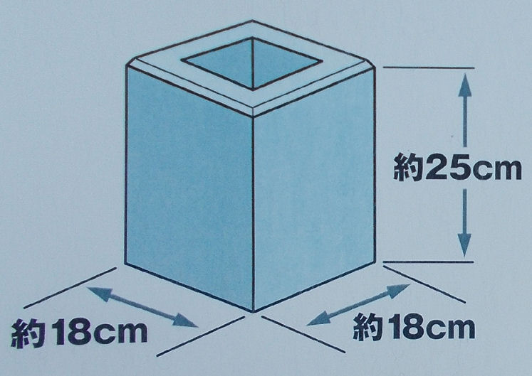 フェンス基礎石　小　幅１８×奥行１８×高さ２５ｃｍ