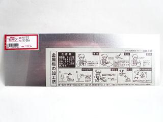 アルミ板　１×１００×３００　ＨＡ１０１３