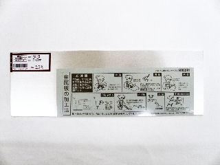 アルミ　２×１００×３００　ＨＡ２０１３