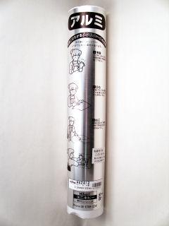 アルミロール　０．２×４００×１２００
