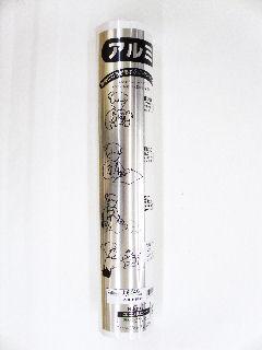 アルミロール　０．２×４００×６００